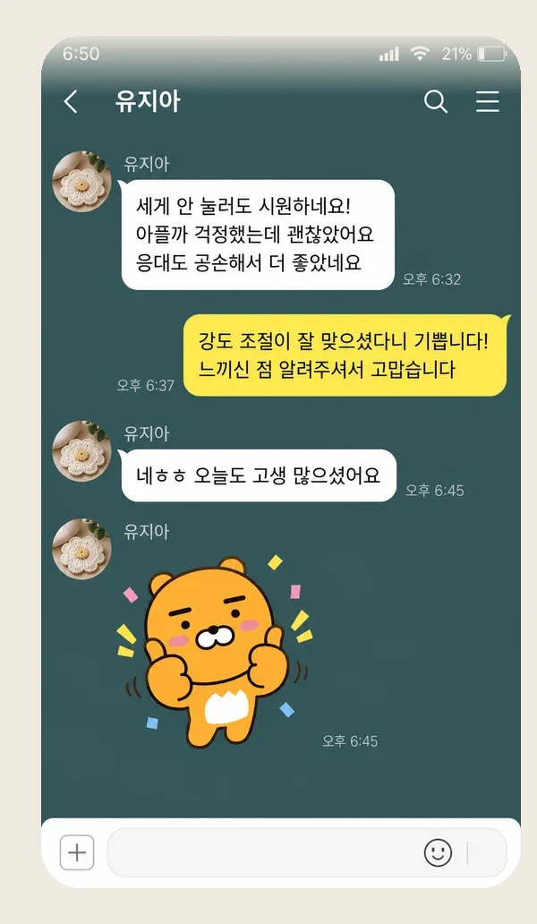 명동 후기 캡처 2