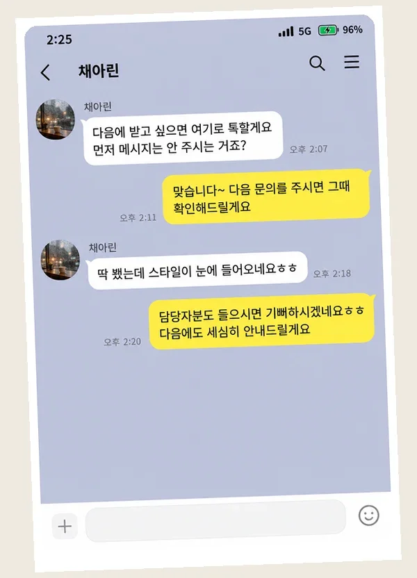 사당 후기 캡처 3