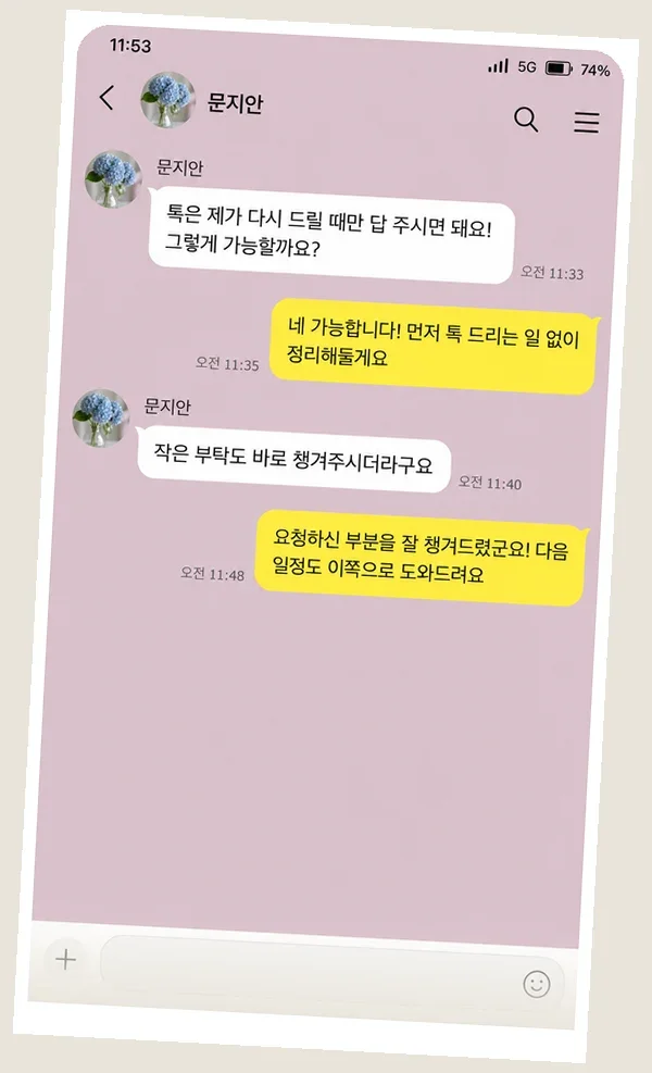 신촌 후기 캡처 1