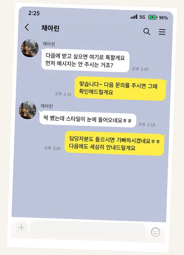 신촌 후기 캡처 3