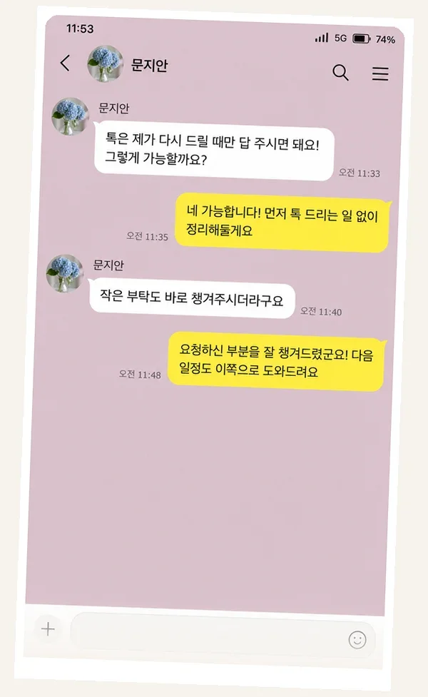송도 후기 캡처 2