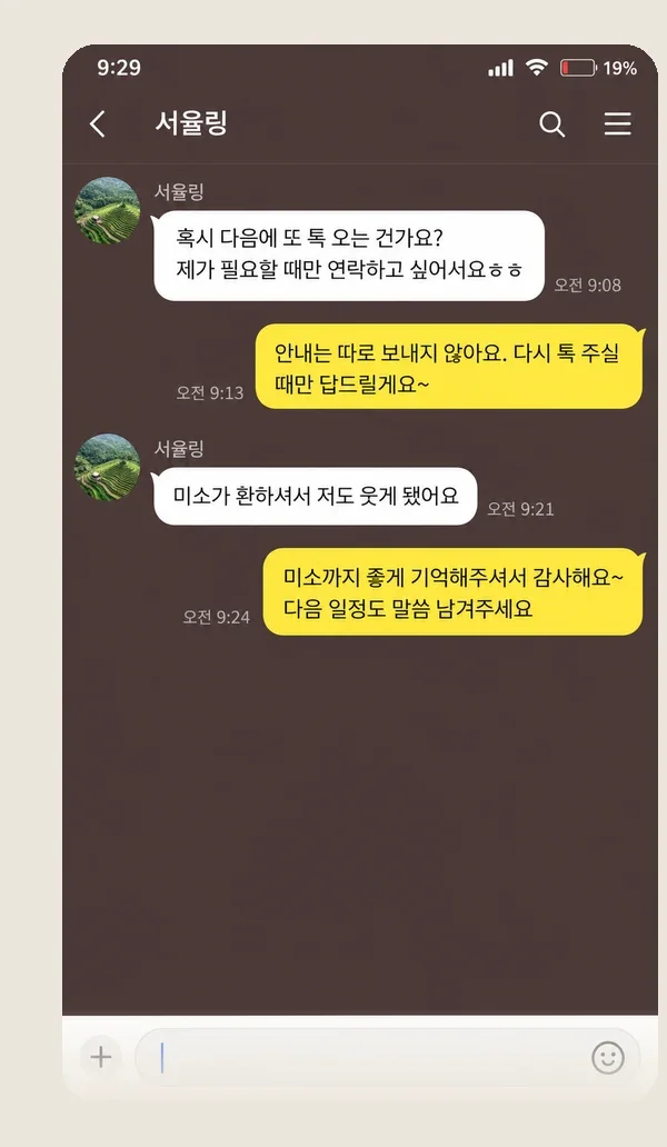 연신내 후기 캡처 1
