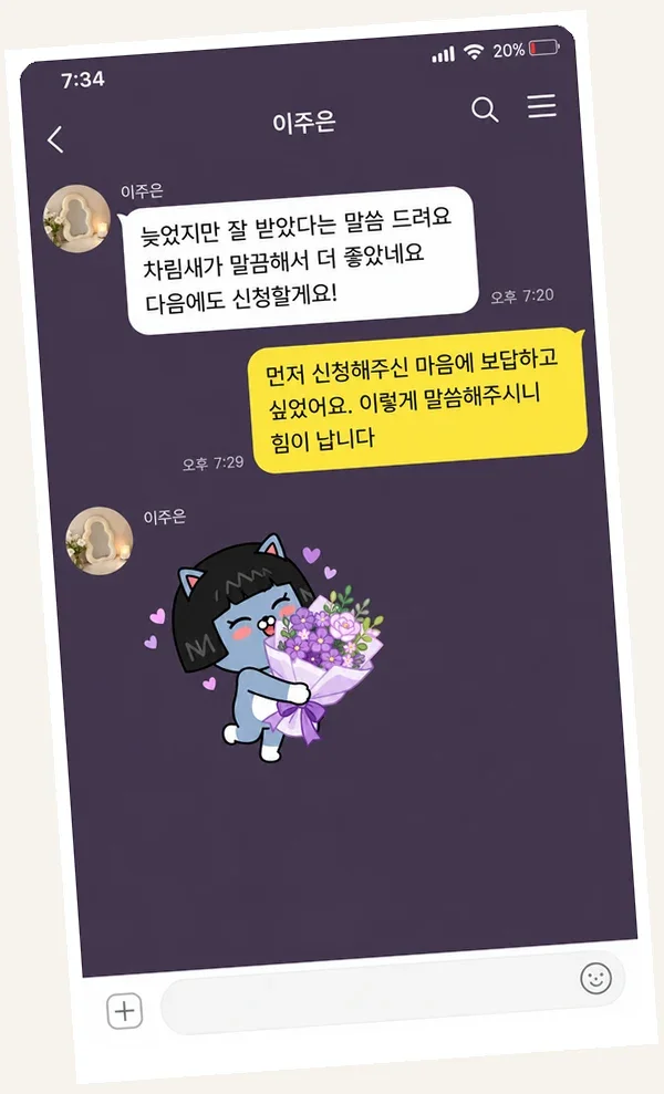 연신내 후기 캡처 2