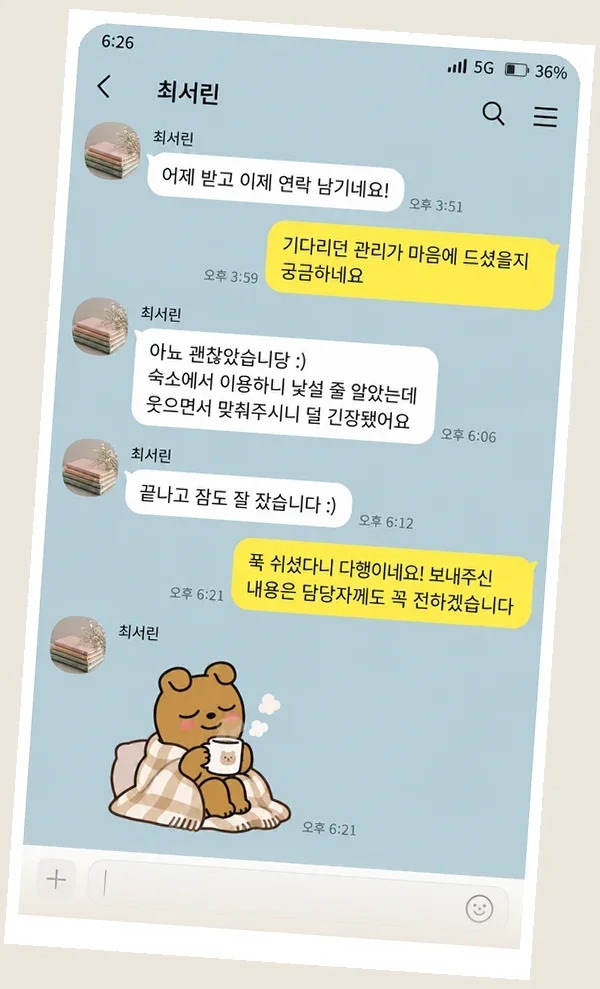 연신내 후기 캡처 1