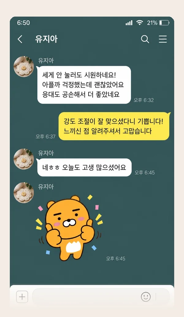 연신내 후기 캡처 2